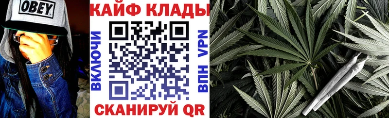 Где купить Бабушкин NBOMe  ГАШИШ  МАРИХУАНА  Alpha PVP  Галлюциногенные грибы 