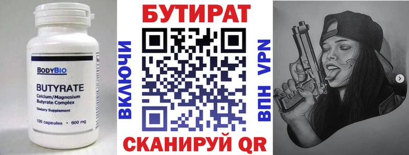kraken онион нарко площадка состав Бутират GHB Бабушкин