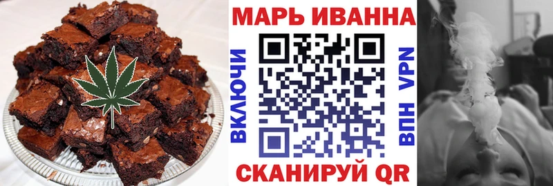 Canna-Cookies конопля  kraken сайт  Бабушкин 