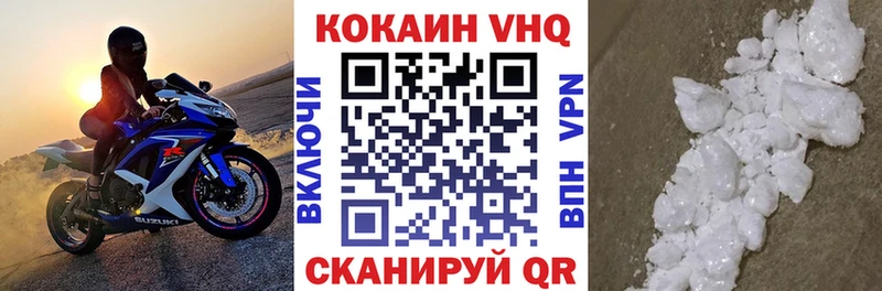 купить   Бабушкин  Кокаин FishScale 