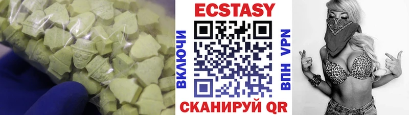 kraken tor  Бабушкин  ЭКСТАЗИ XTC  где можно купить  