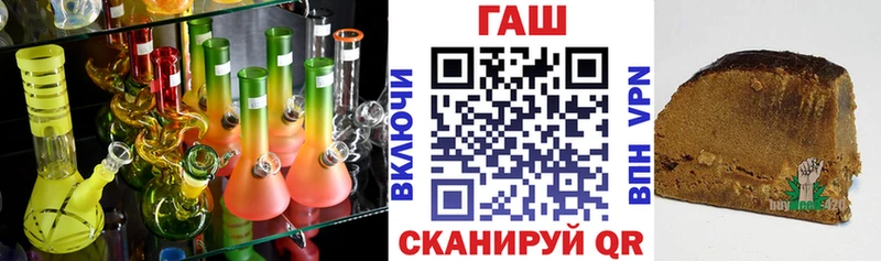 где купить наркотик  Бабушкин  Гашиш гарик 
