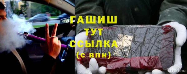 сатива Алексеевка