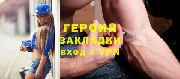 мет Наволоки