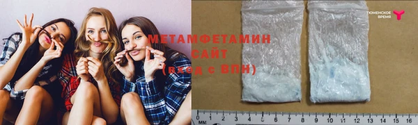 метамфетамин Алзамай