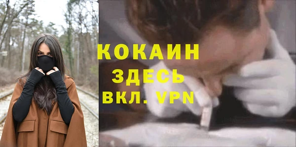 скорость mdpv Навашино