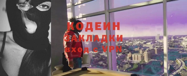марки nbome Алексин