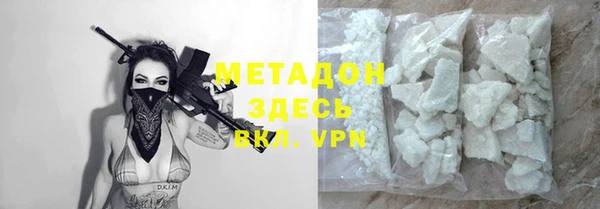 метамфетамин Алзамай