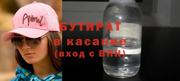 сатива Алексеевка