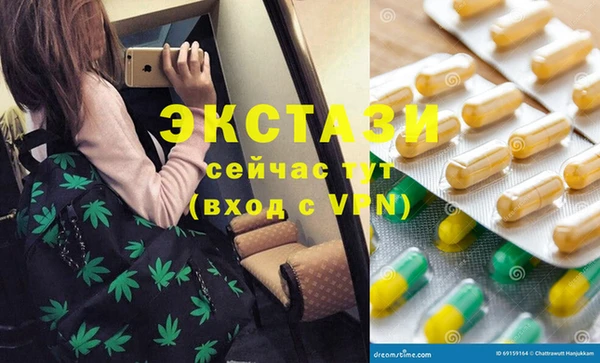 метамфетамин Алзамай