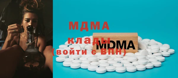 марки nbome Алексин