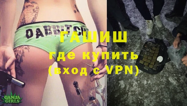 метамфетамин Алзамай