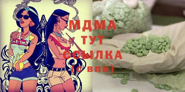 метамфетамин Алзамай