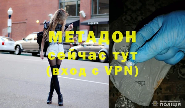 марки nbome Алексин