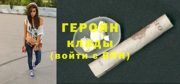 марки nbome Алексин