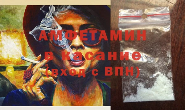 сатива Алексеевка