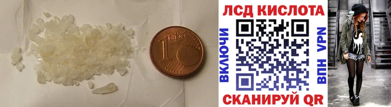 LSD-25 экстази кислота  Бабушкин 