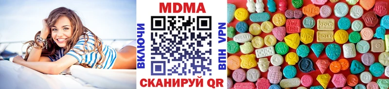МДМА VHQ  продажа наркотиков  Бабушкин 