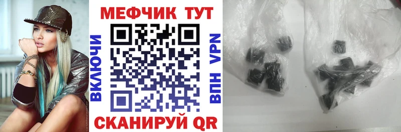 МЯУ-МЯУ мука  Бабушкин 