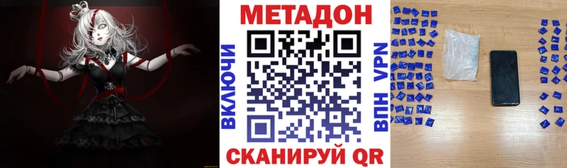 Метадон VHQ  Бабушкин 