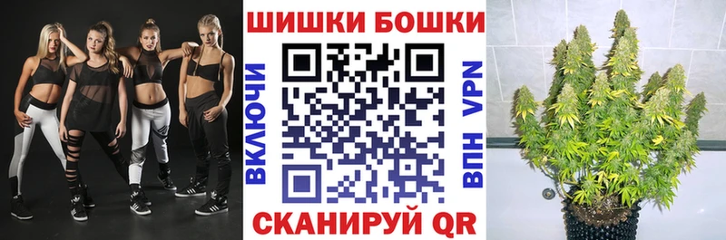Каннабис марихуана  гидра   Бабушкин 